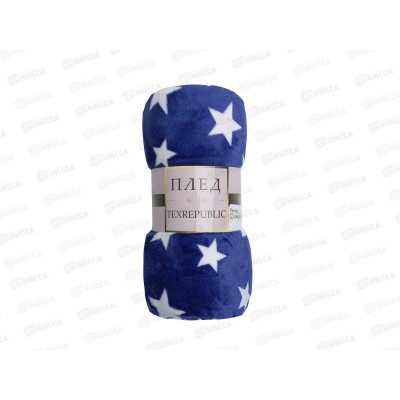 Плед Texrepublic 140*200 TF F107BL4 b Звезды