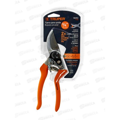 Секатор алюмин bypass 8" T-45 18453 Секатор алюмин bypass 8" T-45 18453