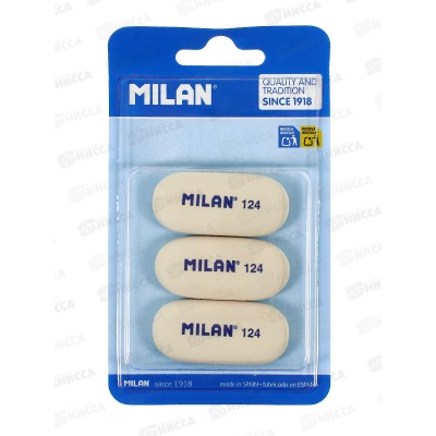 Ластик MILAN 124 набор 3 овальных ластика, 4,9х2,3х0,9см, СММ9203