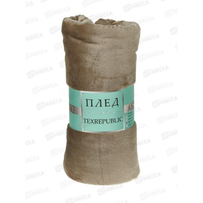 Плед Texrepublic 180*200 TF FNP CO 020 NC