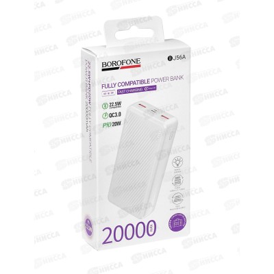 Зарядное устройство (Пауэрбанк)2USB 2,0A 20000mAh 22.5Вт BJ56A White