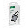 Адаптер 2-in-1 для Lightning 8-pin Hoco UA25 Metal Grey