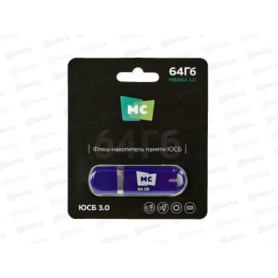 Флеш-карта USB 3,0 64Gb More Choice МФБ64 Blue