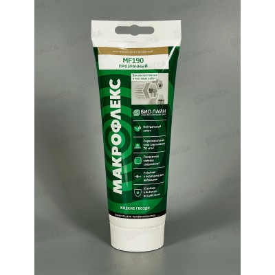 Клей МАКРОФЛЕКС Bio Line монтажный, прозрачный MF190, 2670486 *12 Клей МАКРОФЛЕКС Bio Line монтажный, прозрачный MF190, 2670486 *12