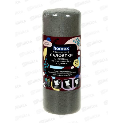 HOMEX Салфетка из микрофибры Антипыль в рул 20шт Очень плюшевая  *8