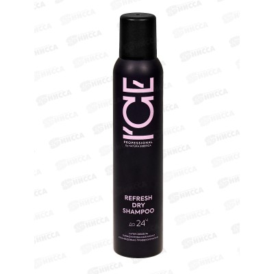 NS ICE Professional Освежающий сухой шампунь для волос 200мл *12