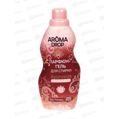 Aroma Drop S.T. Гель парфюм для стирки 2в1 с кондиц Ayurveda 1000г