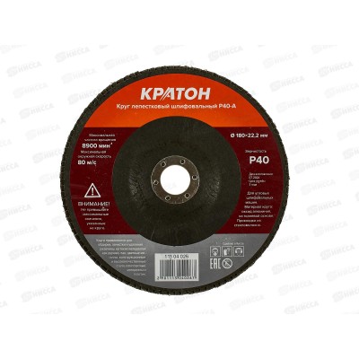 Круг лепестковый шлиф. Кратон 180мм P40-A