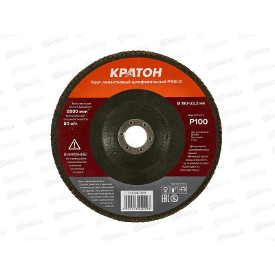 Круг лепестковый шлиф. Кратон 180мм P100-A