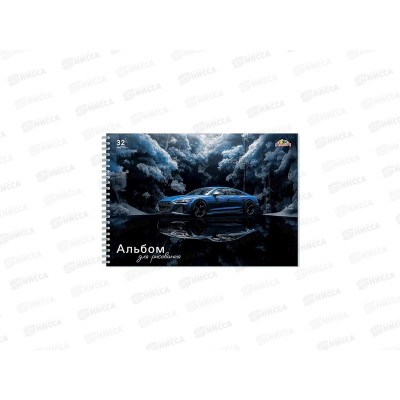 Альбом д/рис.32л Апплика,Авто Отражение,греб. С0680-79*40
