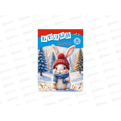 Картон Белый А4 Апплика 8л,Зайка,0019-55*55