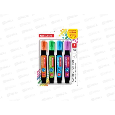 Корректор кар. BRAUBERG 10мл Ultra color комплект 4шт. 274234 *12