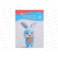 Цветная бум. 16л 8цв Апплика Пушистый зайка,С0235-44*60 Цветная бум. 16л 8цв Апплика Пушистый зайка,С0235-44*60