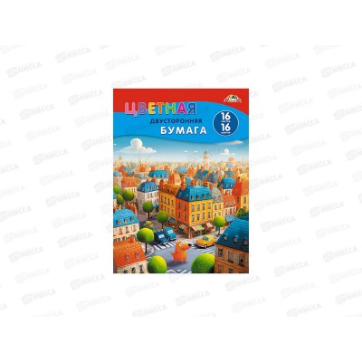 Цветная бум.  16л 16цв Апплика Яркий город,С4443-25*60
