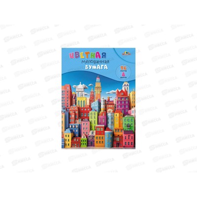 Цветная бум. двуст. 16л 8цв А4 Апплика,Яркие домики, С2408-15*50 Цветная бум. двуст. 16л 8цв А4 Апплика,Яркие домики, С2408-15*50