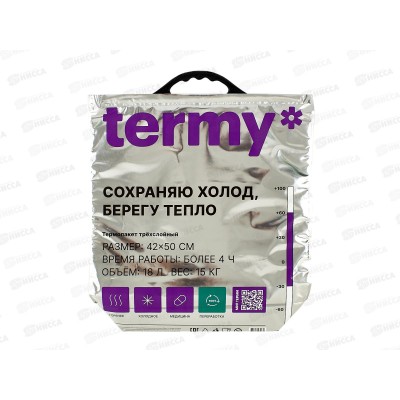 Термопакет Станд 42х50, ТПСД01/1, Мет/ВПЭ/Мет черная круглая ручка, дно Термопакет Станд 42х50, ТПСД01/1, Мет/ВПЭ/Мет черная круглая ручка, дно