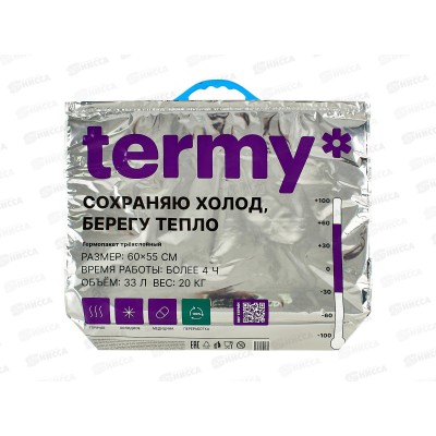Термопакет Станд 60х50, ТПСД02/2, Мет/ВПЭ/Мет черная круглая ручка, дно Термопакет Станд 60х50, ТПСД02/2, Мет/ВПЭ/Мет черная круглая ручка, дно