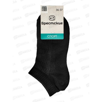 Носки жен 1300 Active 047 черный р.23 Носки жен 1300 Active 047 черный р.23