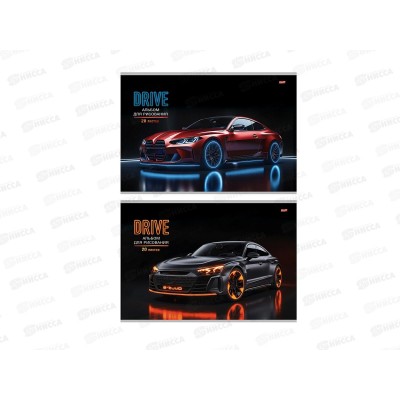 Альбом для рисования 20л Profit Спортивные автомобили - 11, 2диз., 20-1460 Альбом для рисования 20л Profit Спортивные автомобили - 11, 2диз., 20-1460