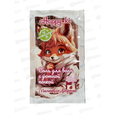 Соль для ванн 100г Happyki Малиновое варенье *24