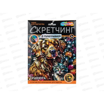 Скретчинг гравюра 18*24см Пушистые друзья, микс, SCRMIX-132189