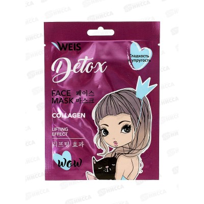 Weis Detox Маска для лица c Коллагеном