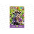 Цветной карт. 10л 10цв Hatber Малышка зебра. в папке 37150  *22