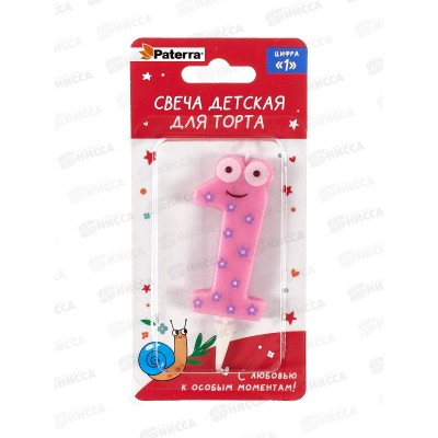 Свеча PATERRA цифра &quot1&quot  401-522  *24