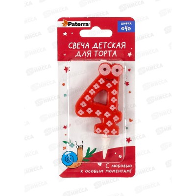 Свеча PATERRA цифра &quot4&quot  401-525  *24