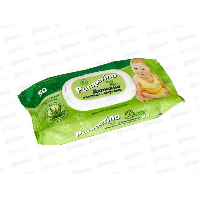 Pamperino влажные салфетки детские 50шт Алоэ с клапаном 80950 *20