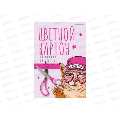 Цветной карт. А4 АЛЬТ 10л,10цв. Easy, 11-410-319/01*30