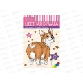 Цветная бум. барх.  20л 20цв АЛЬТ  11-420-306/01*30