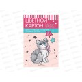 Цветной карт. А4 АЛЬТ 20л,10цв. Fun, 11-420-321*15