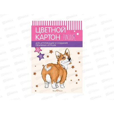 Цветной карт. А3 АЛЬТ 10л,10цв. Fun, 11-310-318*10