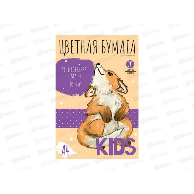 Цветная бум. 20л 20цв  АЛЬТ А4 Kids,11-420-327 *30