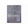Тетрадь 48л кл. АЛЬТ STONE COLOR Физика 7-48-1358/01*20/60 Тетрадь 48л кл. АЛЬТ STONE COLOR Физика 7-48-1358/01*20/60