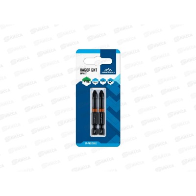 Набор Бит Impact Ph2*50 Vertextools  2in, IP-PH2-50-2