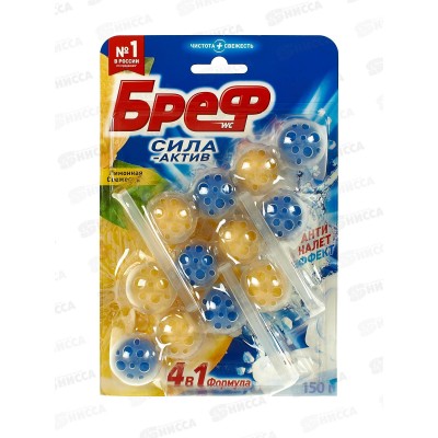 БРЕФ чист.ср. 3*50г Сила-Актив Лимоная свежесть *9