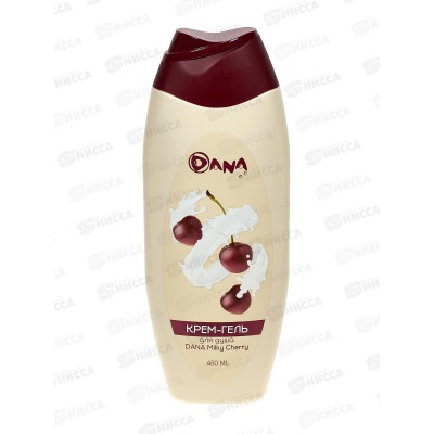 DANA Крем-гель для душа MILKY Cherry, 450мл  *24