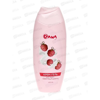 DANA Крем-гель для душа MILKY Raspberry, 450мл  *24