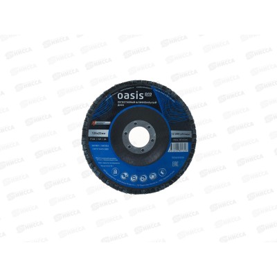 Диск лепестковый 125х22 мм (P120) Oasis Pro *10