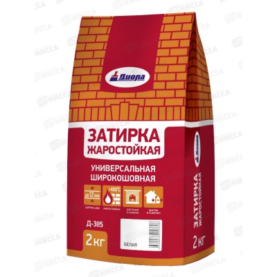 Затирка жаростойкая широкошовная Д-385 белая 2кг