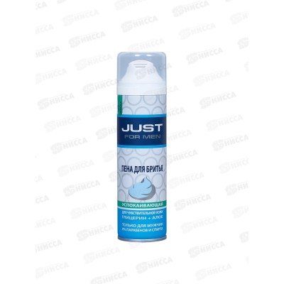 Just for Men пена д/б 200мл для чувствительной кожи *24