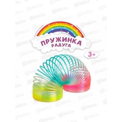 Пружинка-радуга &quotБлеск&quot микс 5363337