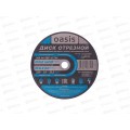 Диск отрезной 230х1,8х22,2 мм (P46) Oasis *5