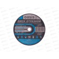 Диск отрезной 230х2х22,2 мм (P46) Oasis *5