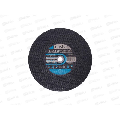 Диск отрезной 355х3х25,4 мм (P30) Oasis *5