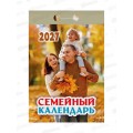 Календарь отрывной 2027 Семейный, ОКА2927  *20