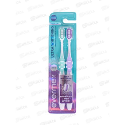 Evermex зубная щетка Ultra Whitening 1+1(2шт)