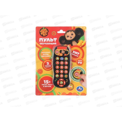Пульт Чебурашка, 15+ песен, фраз, звуков НТ1429-R &quotУмка&quot